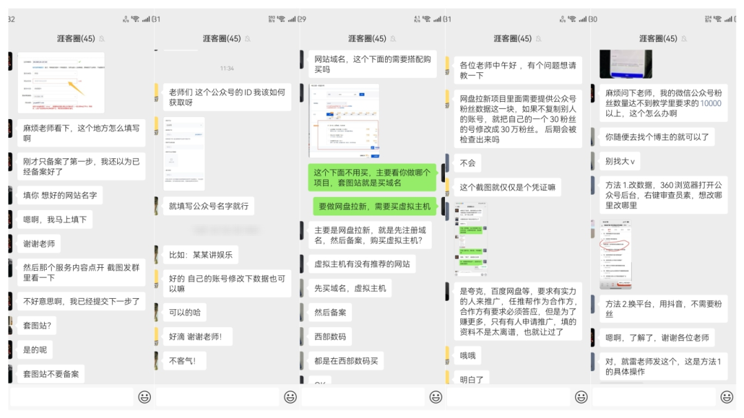 MEITU_20250811_153506969.jpg