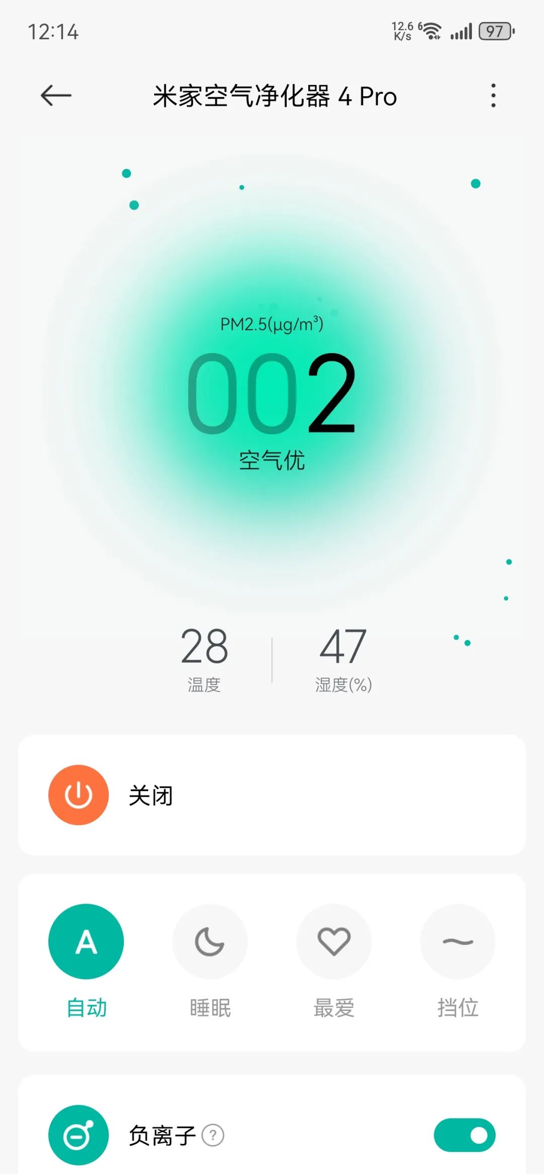 Screenshot_20250809_121400_com.xiaomi.smarthome.jpg