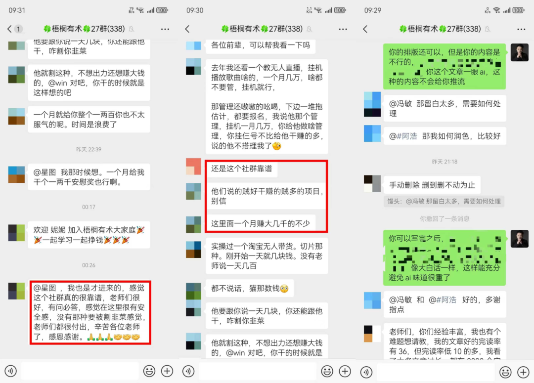 人设.png