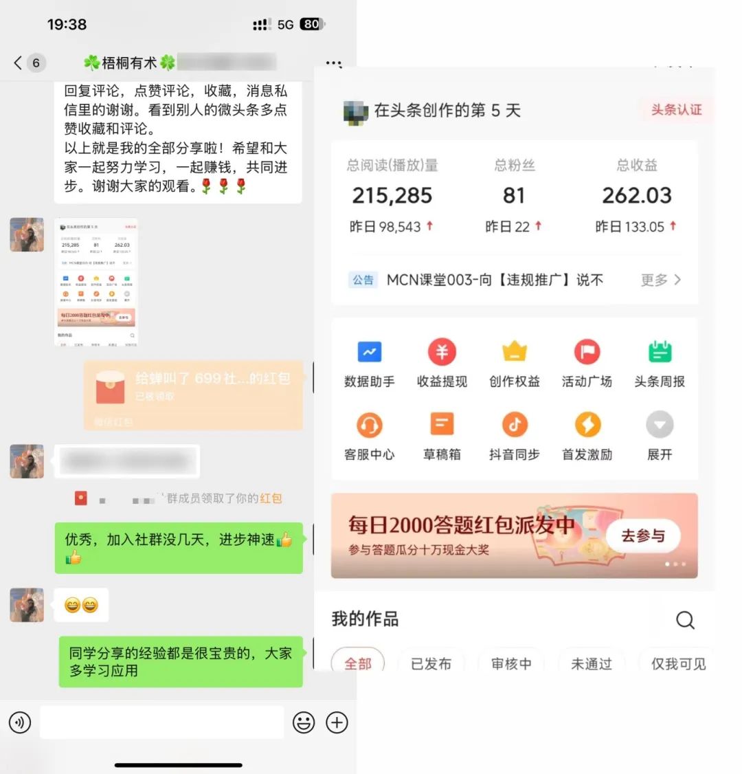 2 拷贝.jpg