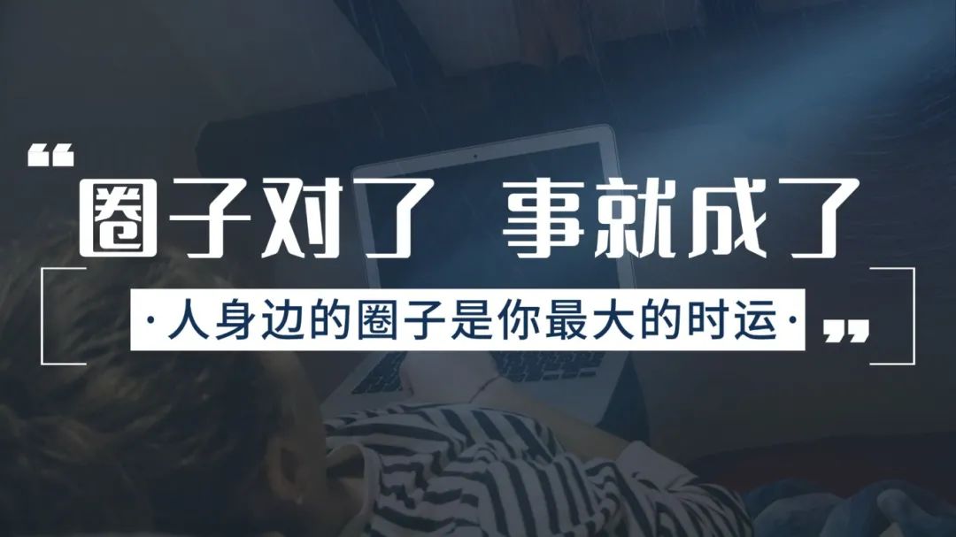 励志成长学习情商管理竖版视频封面.jpg