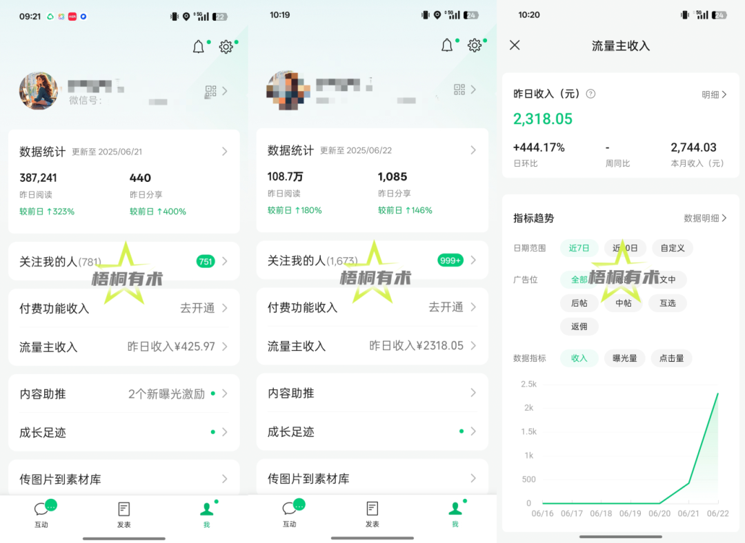 wechat_2025-06-25_001617_371.png