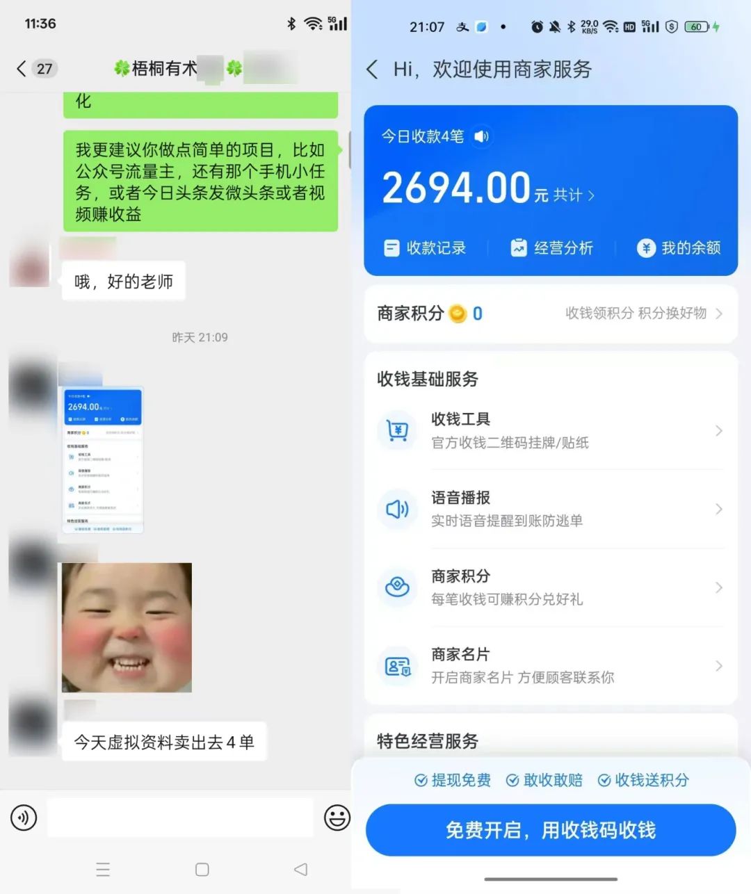 拼图.jpg