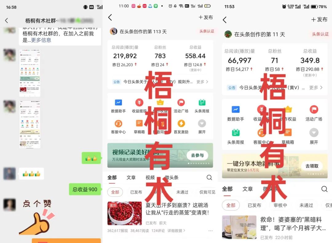 112 拷贝.jpg
