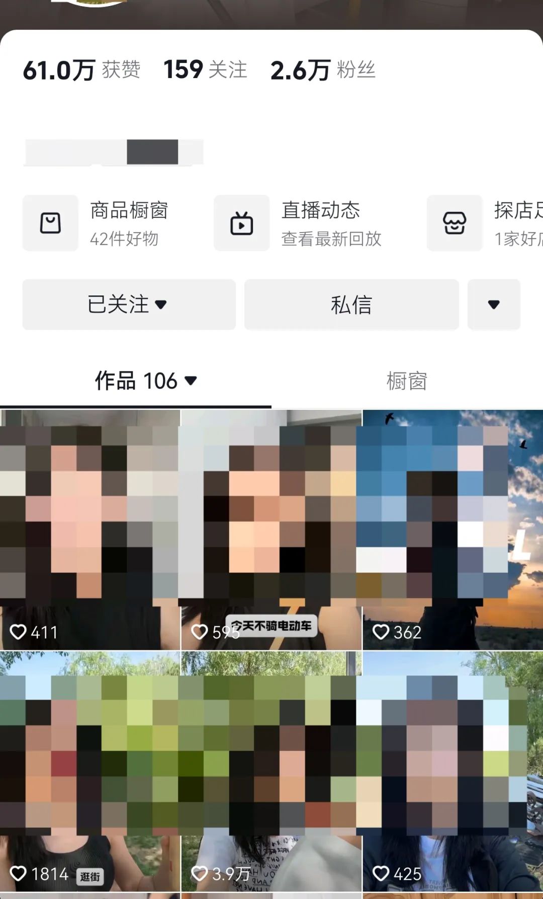 MEITU_20250614_183643840.jpg