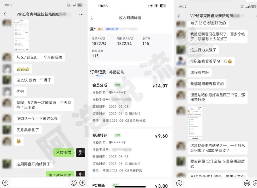 112 拷贝.jpg