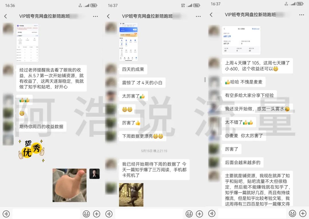 三网流量卡19元295G(免费包邮) 拷贝.jpg