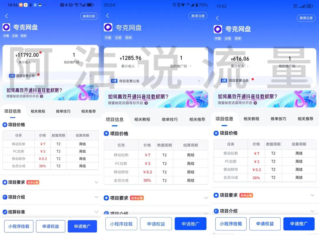 网盘.jpg