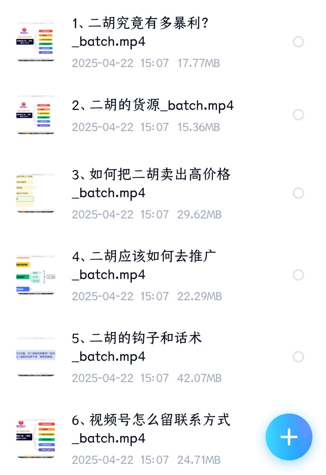 微信图片_20250422215729.png