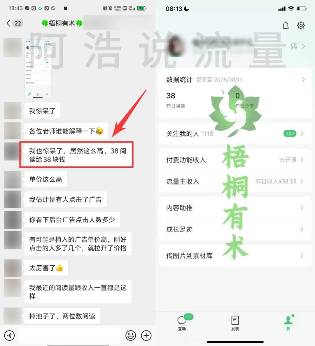 38阅读38收益.jpg