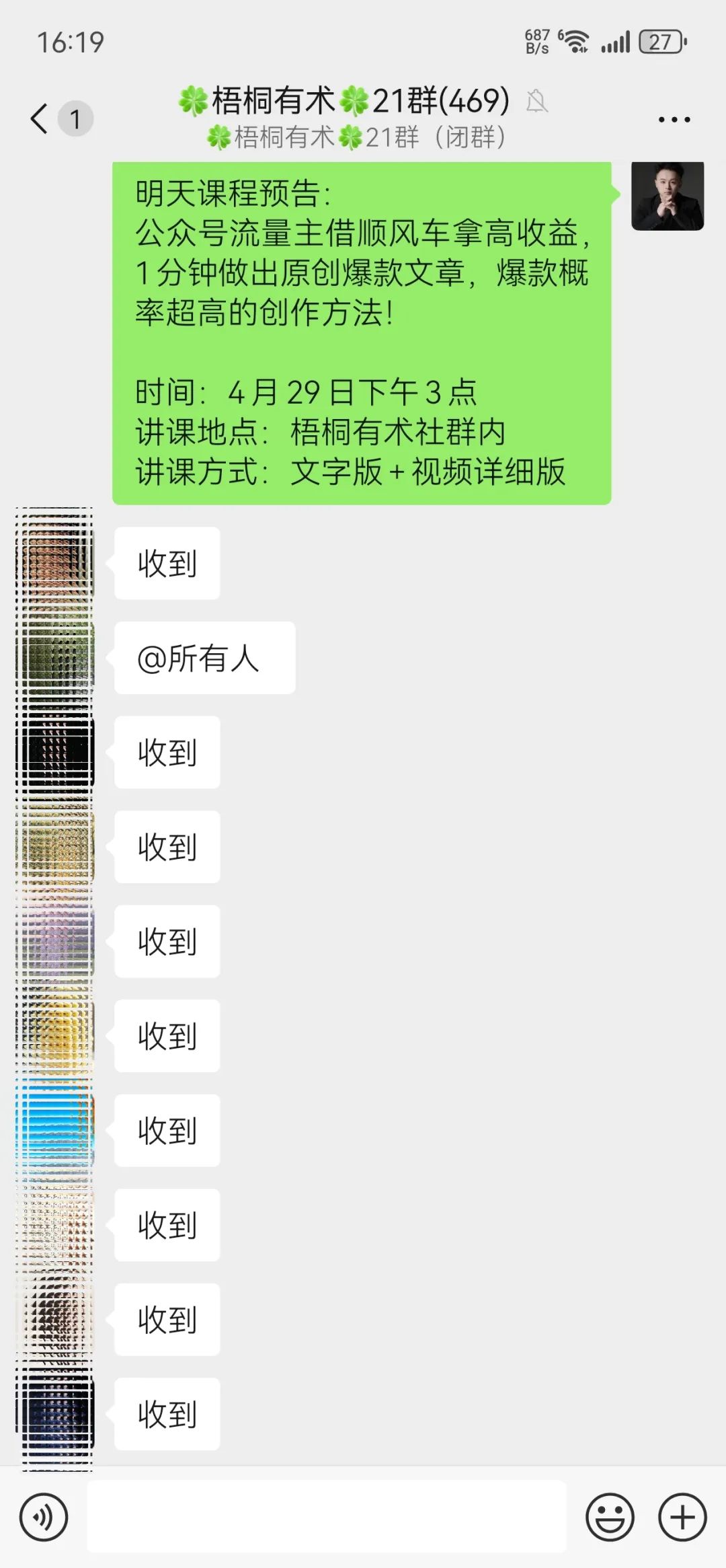 2dfd4e0e65f5241b6feaaae999e1c9d.jpg