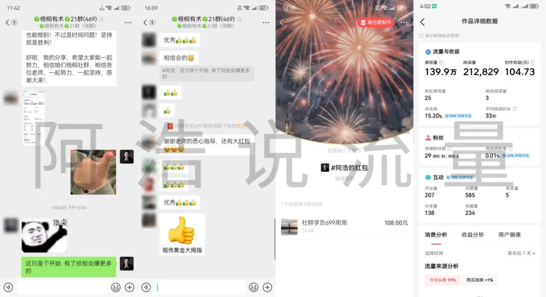 Screenshot_20250426_160858_com.tencent.mm 拷贝.jpg
